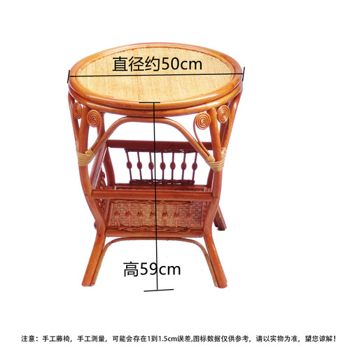 真藤茶几圆台组合阳台桌子套件老式家用圆形椅凳件套