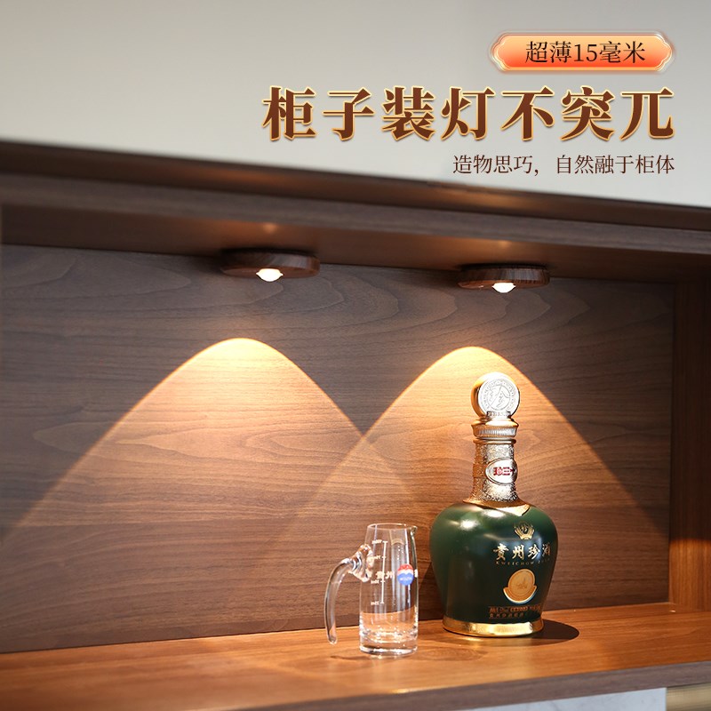 充电射灯免接线免打孔led展示柜橱柜灯柜子灯无线遥控酒柜感应灯