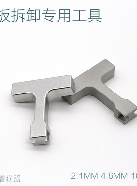 液相色谱柱筛板拆卸专用工具(起拔器)IDEX岛津安捷伦内径2.14.6