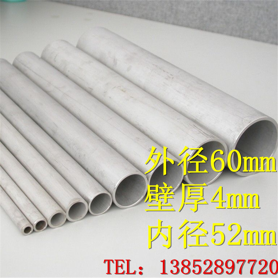 30不锈钢管厚壁管/圆管外径0mm壁厚mm内径52mm无缝工业管1公斤