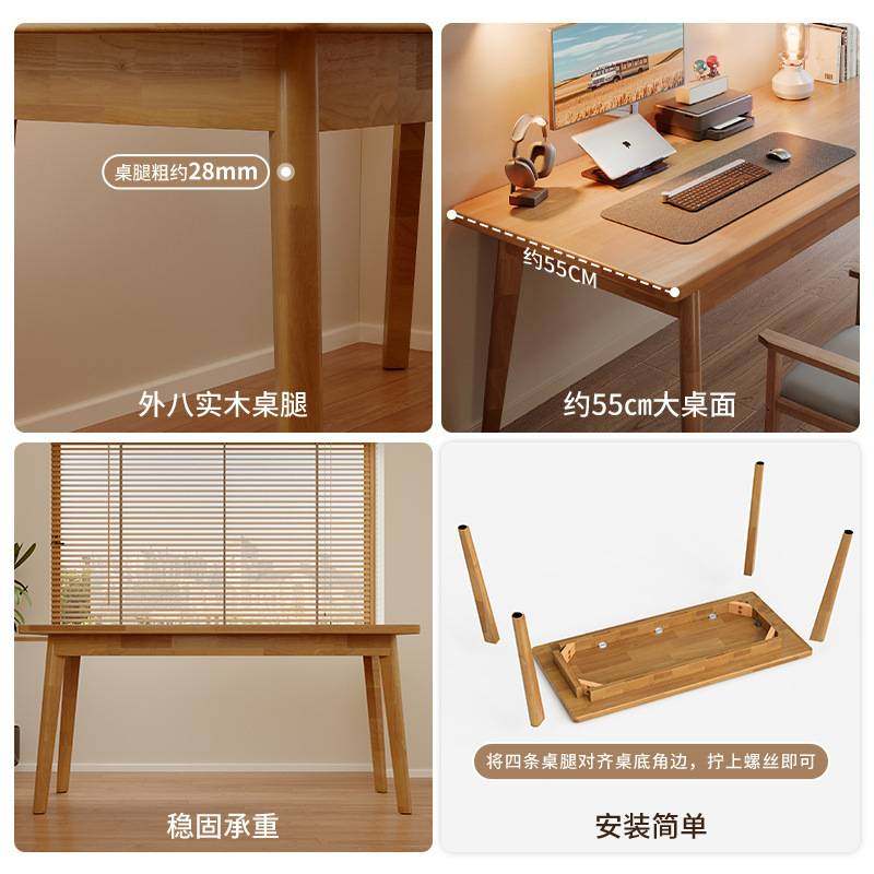 实木书桌书架一体家用卧室靠墙办公桌子简约现代小型电脑桌工作台,玩具/童车/益智/积木/模型,垂直悬浮玩具,淘宝优惠券,粉丝福利购,淘宝优惠卷