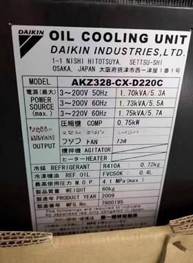 HBOR哈伯冷件机配EAFIA-37TF-010油电路板恒温显示面板主板控制板