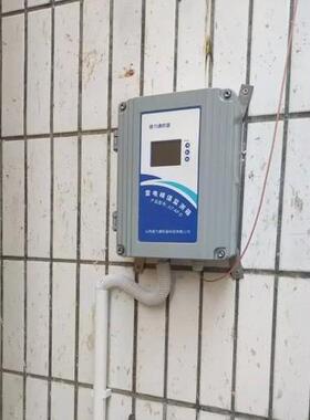 智地能雷电监测雷仪雷电流峰值监测仪检ESO测避防雷接在线测监仪