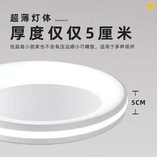 智能吸房顶632灯餐厅书代主卧室儿童房现约新简款 氛围感护眼中山