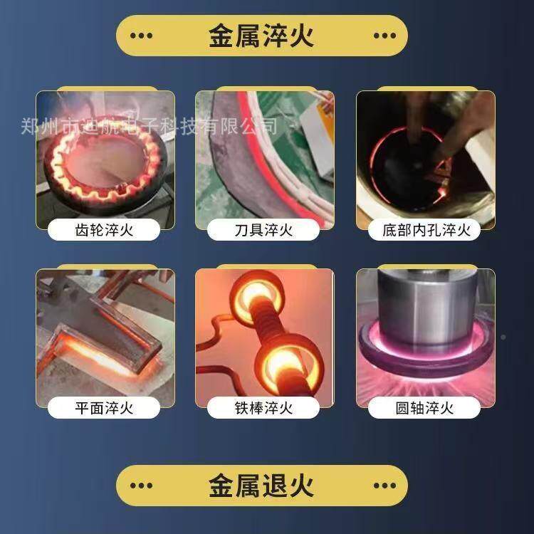 高频淬动火机床数控全自动加机淬WGQ热火设备淬火机自化流水线械