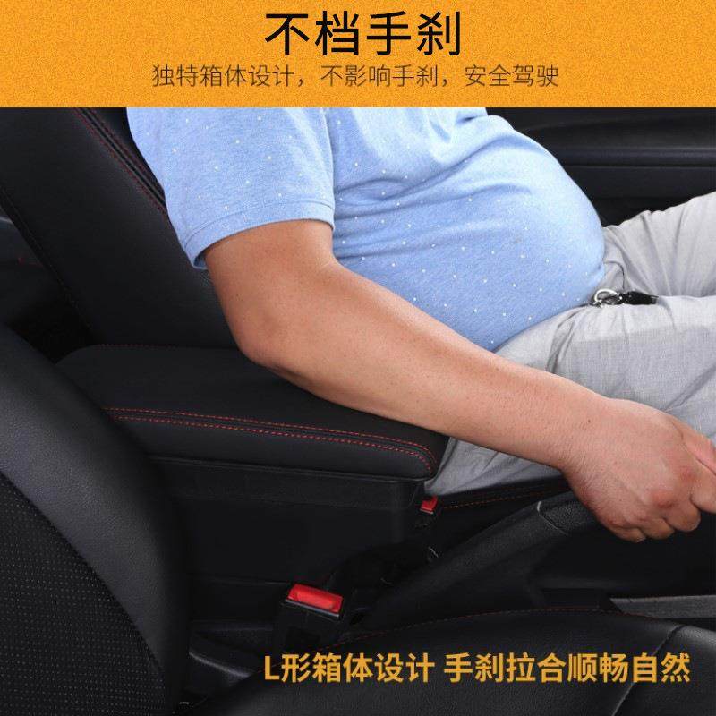 装2017-202箱0款东风风神aBRLx4扶手中央免打孔018原装2改中控手