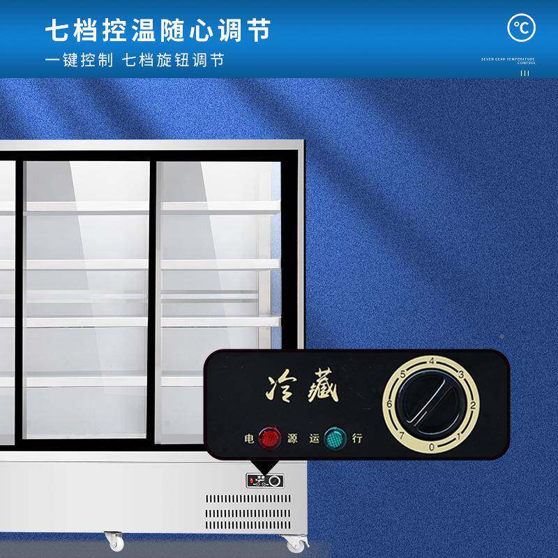 麻辣烫烧烤冰串串展柜商AKH用藏柜点菜柜饭店冷保鲜风幕示柜