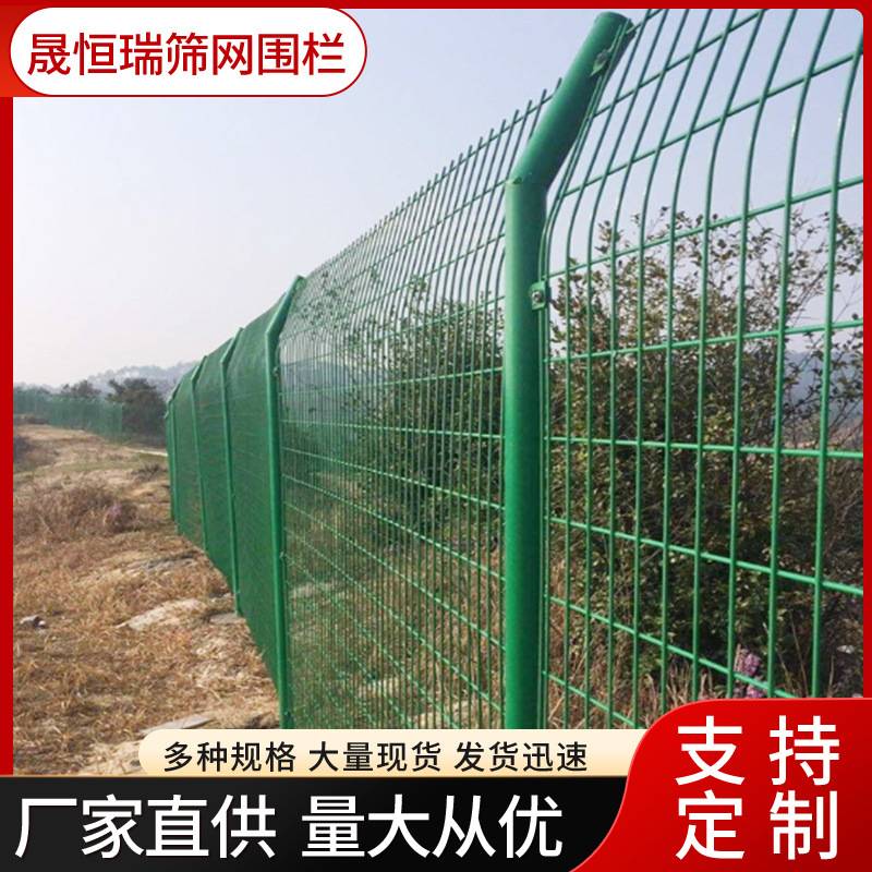 四川厂家供扁铁框架护栏网公路护栏围网高速公路高速公路专用