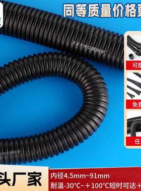 销塑料波纹管耐酸ISF碱防水油电防保护软热管可开口配套快速线接