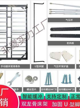 隐形床五壁金配件电动折叠床菲床正侧翻板床床自动AUD隐藏床墨架