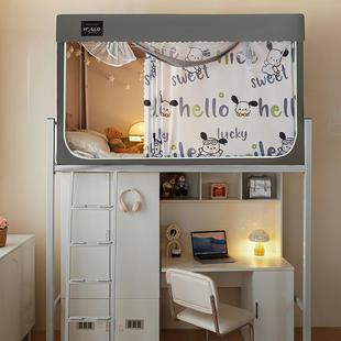 款学生宿舍帘蚊帐支一体式寝室单人上铺下铺架世界帘遮床窗光蚊帐