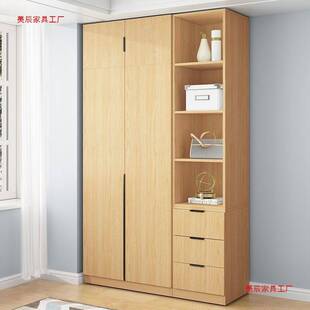 生态板全实木衣柜家用卧室出租房简易加厚背板对开门多功加深衣橱