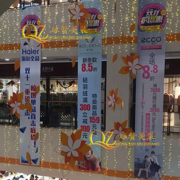四季商场酒店中庭美陈吊饰 大厅天井花朵造型装饰 场地气氛布置