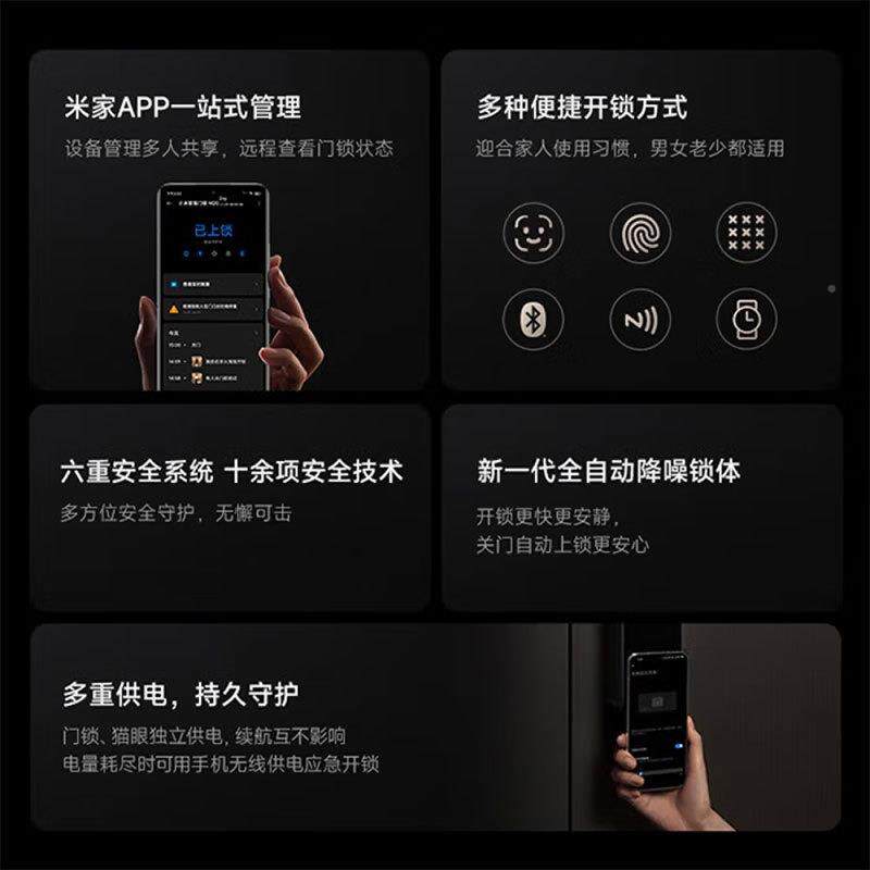 家小米智能用户智能门锁e3防盗门0人脸识密码锁入别门m20电子锁指