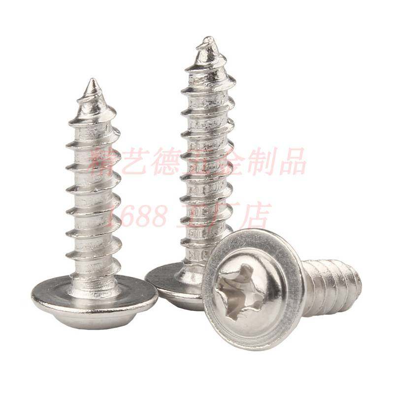 厂家直销 M3.5镀镍十字槽盘头带垫自攻螺丝钉 PWA圆头介子螺丝钉,玩具/童车/益智/积木/模型,垂直悬浮玩具,淘宝优惠券,粉丝福利购,淘宝优惠卷