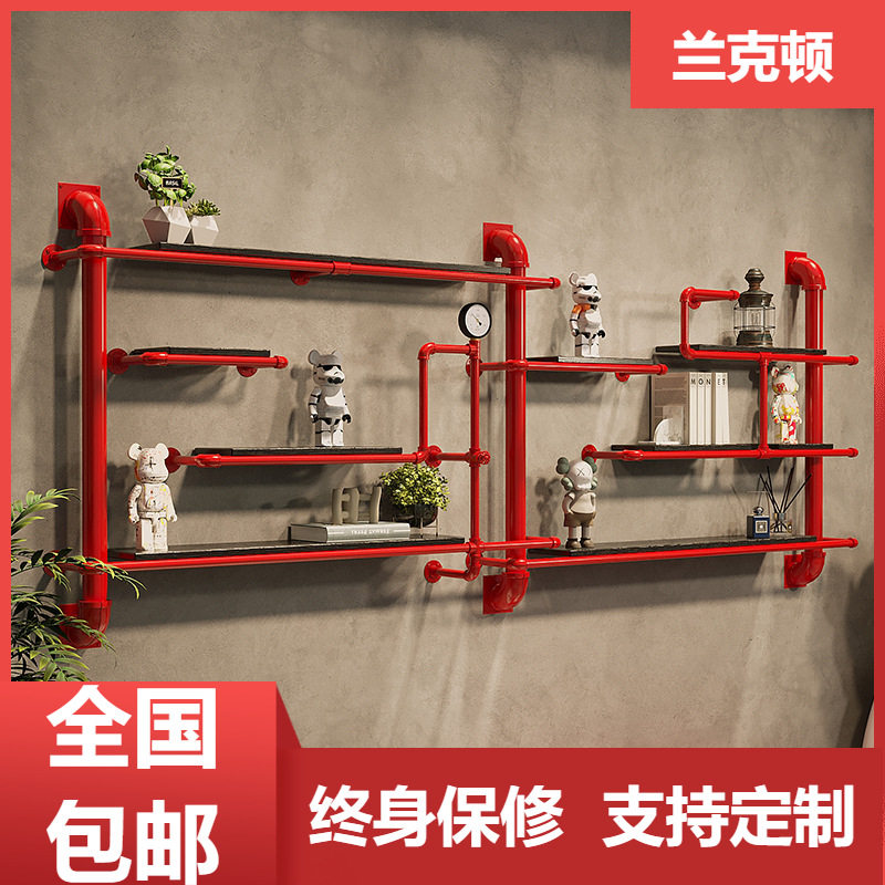 复古工业风铁艺实木壁挂置物架