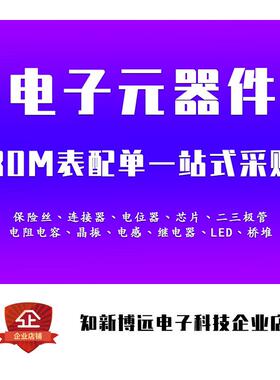 01OJI520001XN941力丝特大号插片汽车保座盒32V险T直列螺丝端式