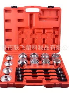 2TBA8件套衬套出器汽车通用胶更换工取具桥下摆臂套衬套拆后装工