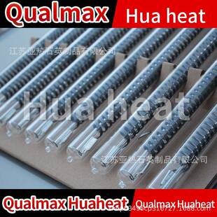 烧烤炉电热管单端石发管热红远外线英灯UAD管红外线碳纤维加热管