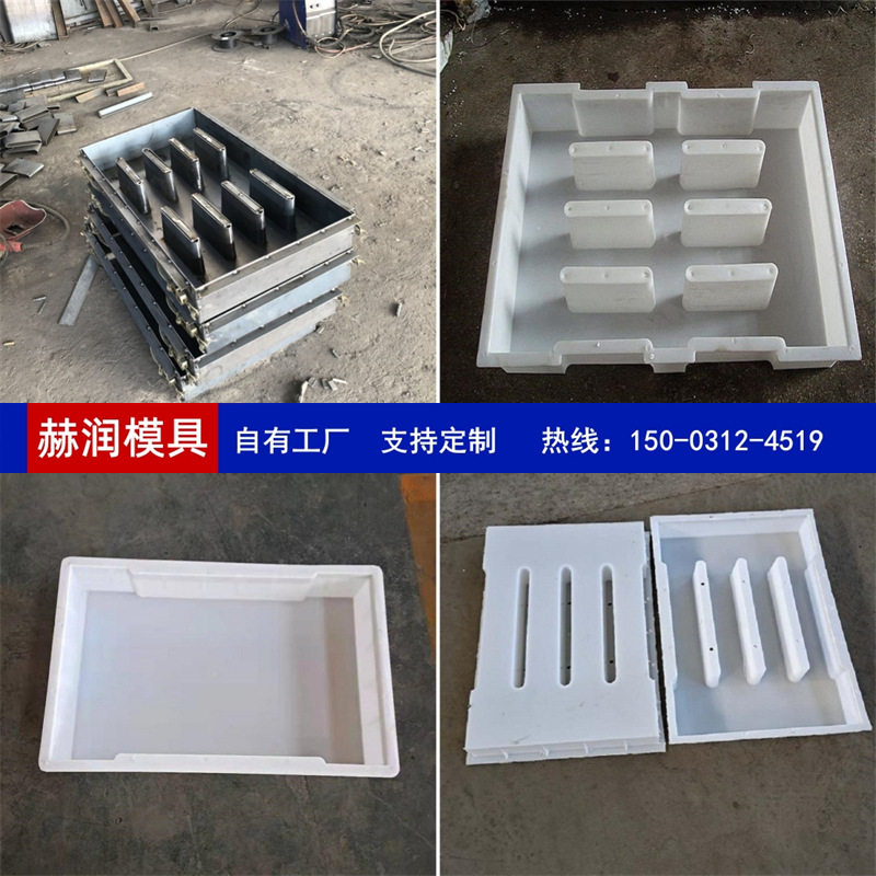 公路边沟盖板雨水井盖塑料模具