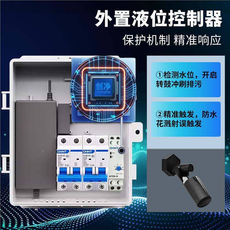 微滤机转鼓循过滤器密高度水环锦鲤产池帆布池YWM养鱼过滤水养殖