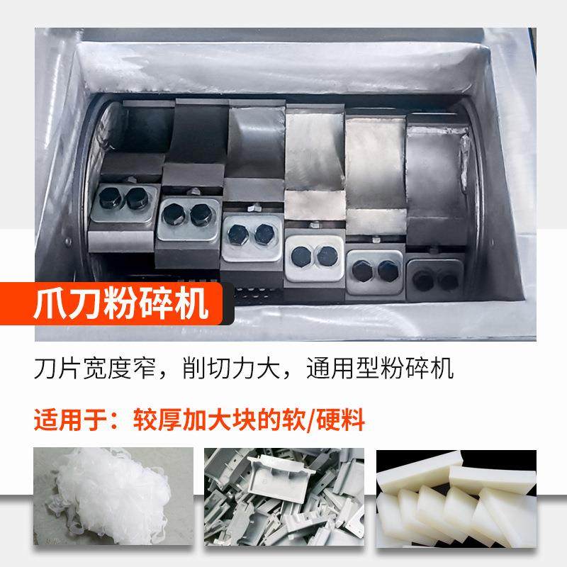 家多功能破碎机静碎音橡胶粉碎塑料料机边角机水口破碎EJS厂机
