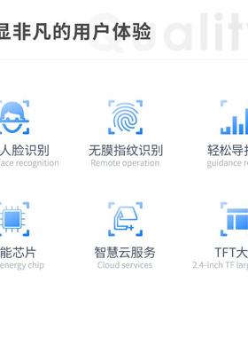 打卡考禁勤门一机体机人脸识机LV-SCMJ2别指纹面部刷卡ICID工地上