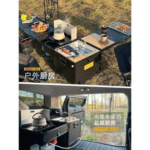 简森OWH户外动移房车载厨多功能厨箱露营野炊炉烧烤折叠桌小便携