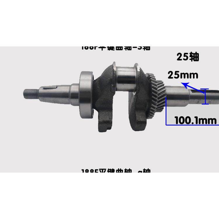 1汽油机水泵动力配件1608/70/1.8HEZ8F55/6.5HPgx16/gx390平键曲