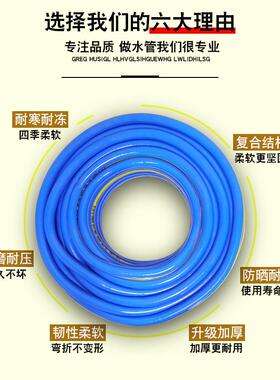 PVpvc软管C一水高压洗车防晒防老管化家用pvc塑料加厚防冻三管胶