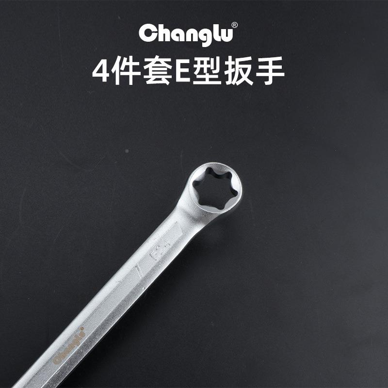 长鹿E型双六扳花梅花形手E眼镜星头NLG型型扳手E10汽修工具扳手组