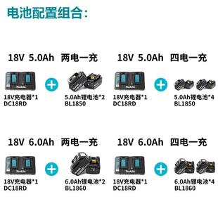动草机自走草0坪修剪机53mmTPR36 DLM539电充电式 牧田 MAKI除TA