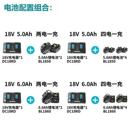 牧田（MAKI除TA）DLM539电充电式动草机自走草0坪修剪机53mmTPR36
