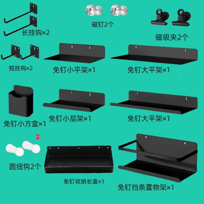 6FNT洞洞板件大全铁艺洞洞板配件圆孔洞板配件配挂1钩隔板.cm2.5c