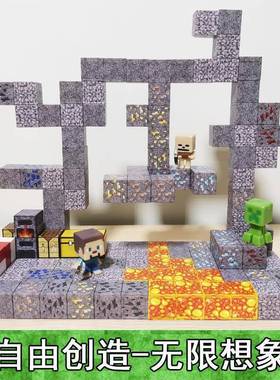 搭2025磁力方块具玩搭建世界磁积木ZVR矿洞力钻石拼人仔地下探索
