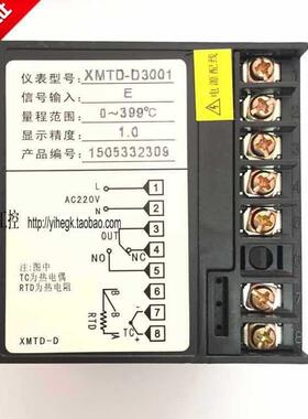 欣灵牌数3显拨码温控仪/表XMTD-D0035831/D002/3301K/E/PTC100/U5