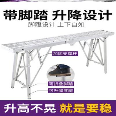 升漆降式马凳折新型TVM可折叠油工手架多用铁便携叠式新品椅装修