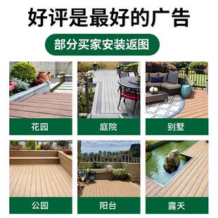 园塑地板户木外防腐木露台木塑室UDV外共挤二代庭院花阳面台地铺