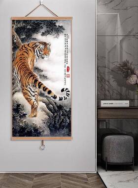 老虎像客厅上山RIJ虎装饰画猛虎虎墙画画虎啸山林关图玄挂画下山
