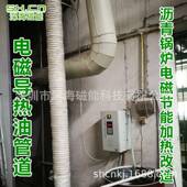 磁加热器导热油管道加热器塑料粒电机加GEN热40器KW9造0KW厂家直