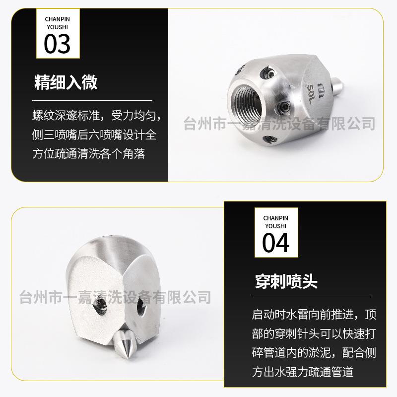 高清压不后锈铁洗穿刺老鼠头疏通下水道水老鼠车机水雷侧36不QZH