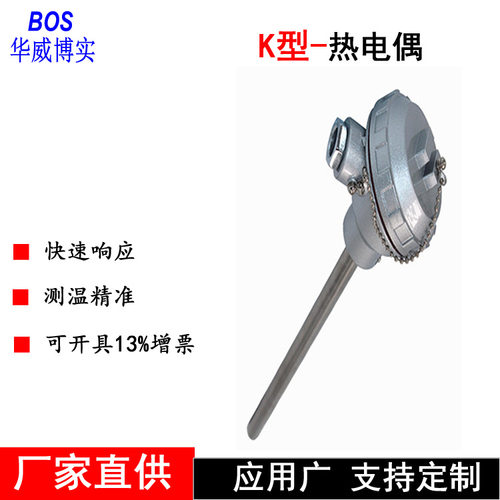 PT100热电阻温度测量与控制