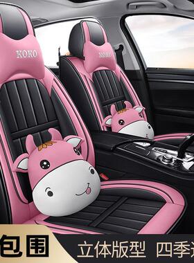 新款汽车座垫全包夏MNF季全用冰丝透气皮汽车坐四季垫通五座座椅