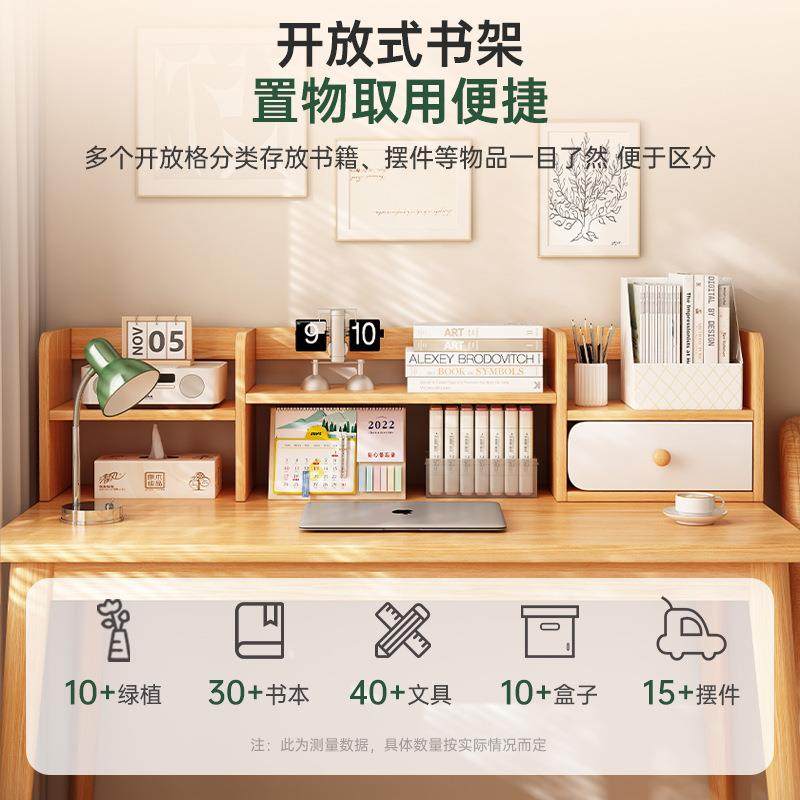 书桌书架一体桌女生卧电室家用带抽QFD学屉脑桌实木靠墙生学习腿,鲜花速递/花卉仿真/绿植园艺,其它园艺用品,淘宝优惠券,粉丝福利购,淘宝优惠卷