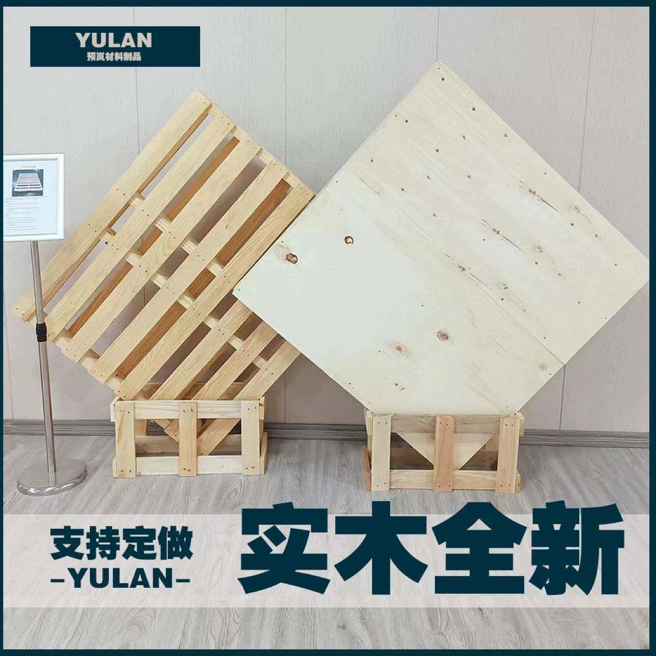 木盘合托盘板托仓储物地台板叉车木托流VJS架直销