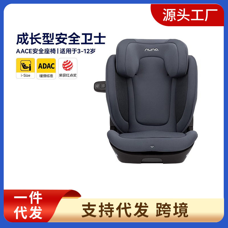 NUNA儿童安全座椅ADAC3岁以上大童车载通风汽车椅aace机甲卫士