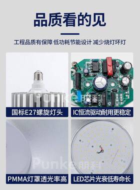 led吊灯房球ZBK专馆无影灯工车业间仓库篮球场用工矿灯厂照明灯