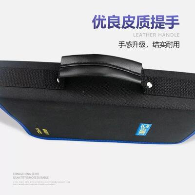 长城精工工具套本装家用组合工具螺修丝批物电工JME基维工业具包