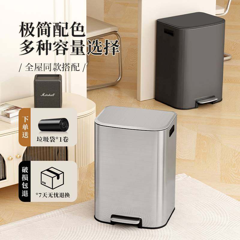 厨房大容量不锈钢垃圾桶家用高颜值客厅脚踩带盖大号商用2025新款