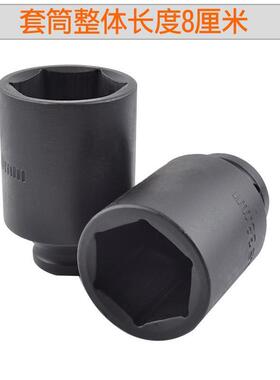 筒套装1动/大2电动小风炮重型气汽修轮胎六角3套/4重79242型套头3